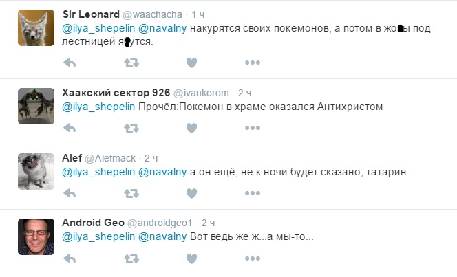 Покемон оказался Антихристом: в сети высмеяли реакцию РПЦ на арест блогера в РФ