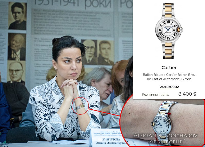 Результат пошуку зображень за запитом "Красуня з "Слуги народу" засвітила новий дорогий аксесуар: ексклюзивне фото"