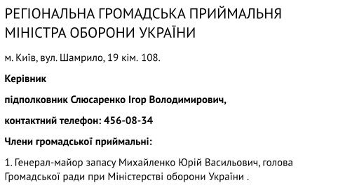 Статут територіальної громади міста Києва