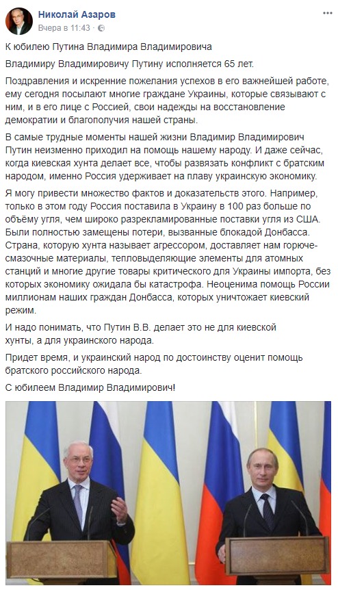Ukraine - Ukraine News in brief. Sunday 8 October. [Ukrainian sources] A30f204df89d6de1ebc0f4551cb9c2e9