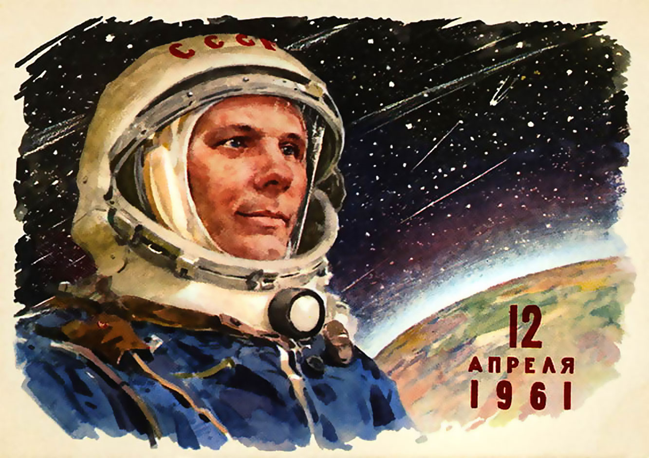 Поздравления с Днем Космонавтики – стихи и проза