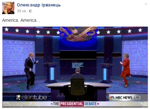 Украинских пользователей рассмешила танцевальная пародия на Клинтон и Трампа