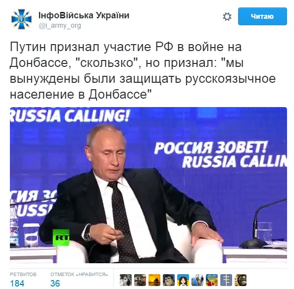 Соцмережі активно реагують на "анітамєсть" Путіна - фото 1