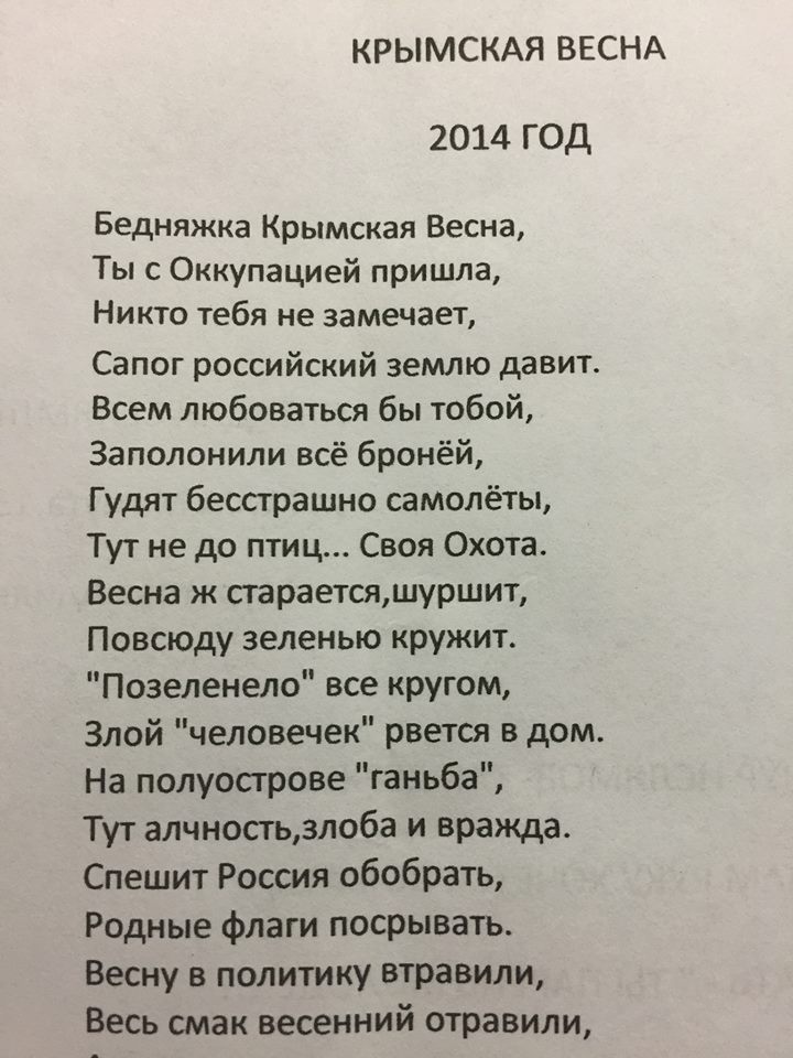 Современные, душевные стихи о Татарстане