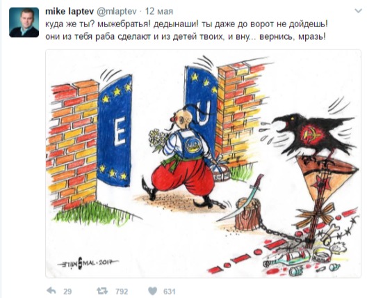 Они из тебя раба сделают: появилась яркая карикатура на реакцию россиян по поводу безвиза Украины с ЕС