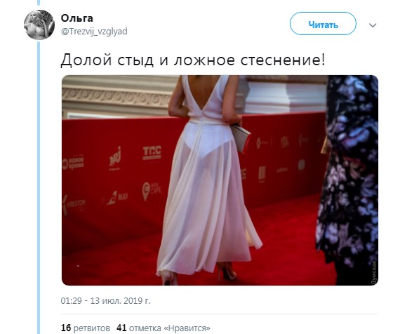 В сети жестко потроллили фото открытия Одесского кинофестиваля