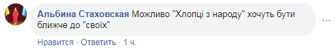 Сеть насмешила «методичка» для украинских президентов