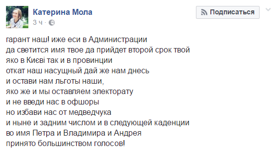 Киприанка — самая сильная молитва от колдовства, порчи, сглазов, проклятий