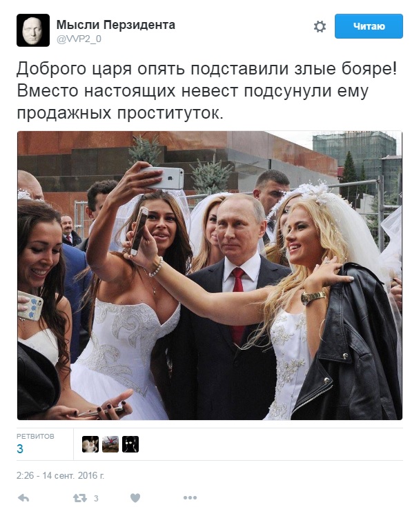 СМИ рассказали о постановке фото Путина с невестами: в сети язвят