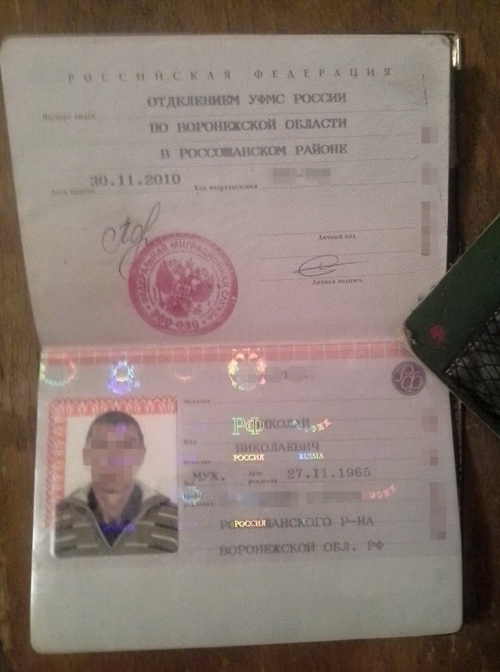 Фото На Паспорт Россошь