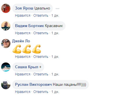 Боец ВСУ зенитной установкой повторил популярный челлендж с бутылкой