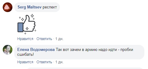 Боец ВСУ зенитной установкой повторил популярный челлендж с бутылкой