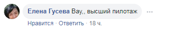 Боец ВСУ зенитной установкой повторил популярный челлендж с бутылкой