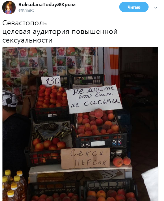 Сладкий персик - порно фото belgorod-ladystretch.ru