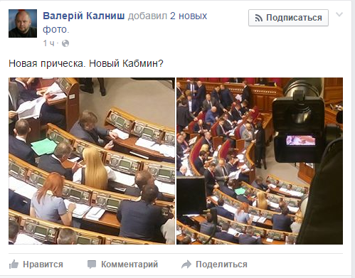 Тимошенко взорвала соцсети новой прической: опубликованы фото