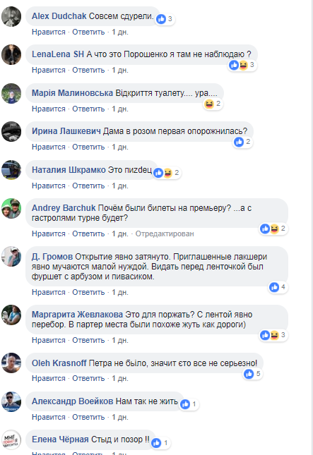 Новость про Боржкова и туалет продолжает триумфально шествовать по стране