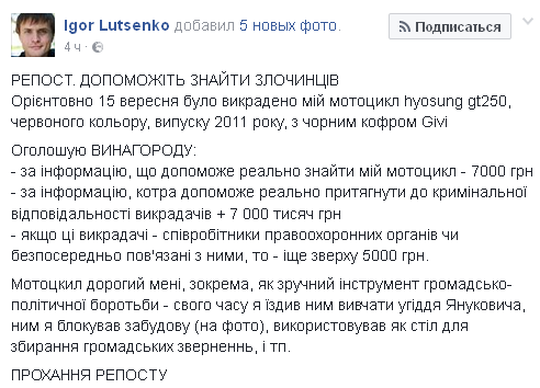Ограбление депутата Рады: в сети пошутили на злобу дня