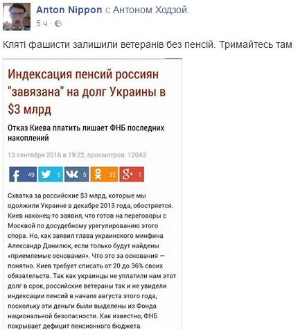 Схватка России с Украиной за долг \"Януковича\": в сети высмеяли неожиданный поворот