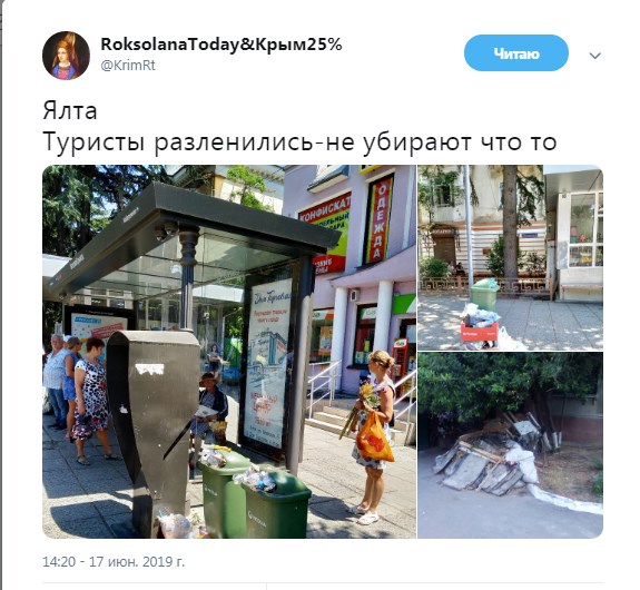 В соцсетях обсуждают кучи мусора в оккупированном Крыму