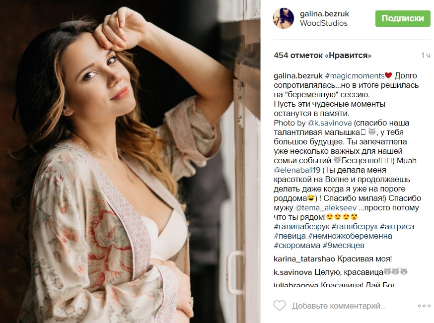 Гагарина предсказала Zivert беременность в шоу «Голос»: «Вот я посидела и залетела»