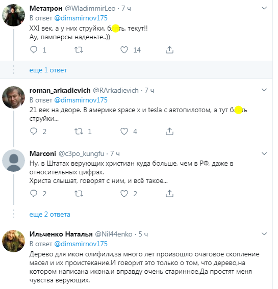 В соцсетях высмеяли визит Путина и Лукашенко на Валаам