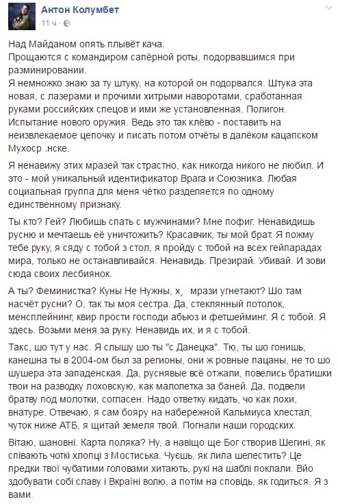 Веселин Топалов: Эту сказку я написал собственной рукой - Российская газета