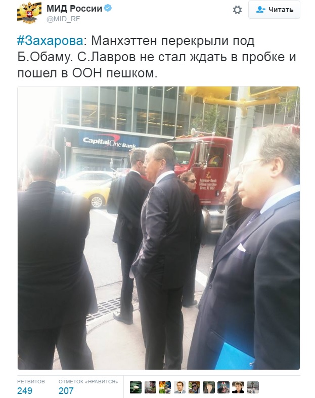 В Украине высмеяли конфуз министра Путина в США: опубликовано фото