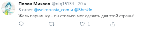 Путин на Урале оконфузился из-за своего роста