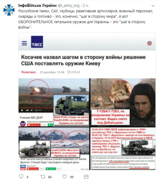 Donbas - Ukraine News in brief. Saturday 23 December. [Ukrainian sources] 1287f7c283ae479cf789bfad77f37ade