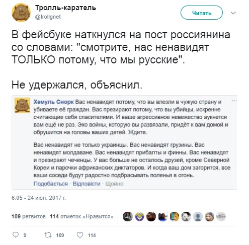 В сети дали четкий ответ россиянам, почему их ненавидят соседние страны