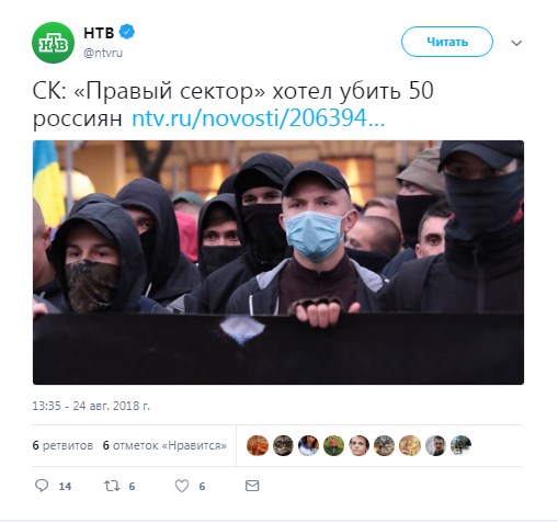 Ukraine News. Friday 24 August. [Ukrainian sources] 42f158e7f55a19bd9edba3311fde5a78