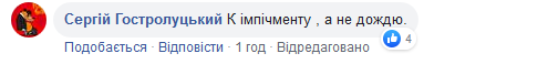 Реакцию Зеленского на скандал с ПАСЕ высмеяли фотожабами