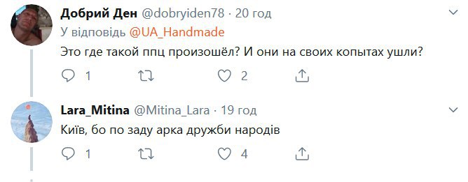 В Киеве поклонник «русского мира» напал на активистов. Видео