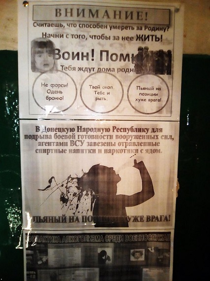 Соцмережі висміяли антиукраїнську пропаганду “ДНР”