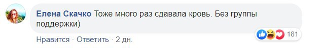 Сдающую кровь жену Порошенко высмеяли в соцсетях