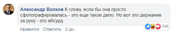 Сдающую кровь жену Порошенко высмеяли в соцсетях