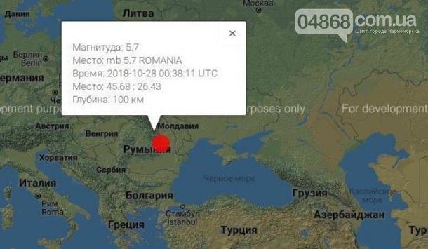 Под Одессой произошло землетрясение 1