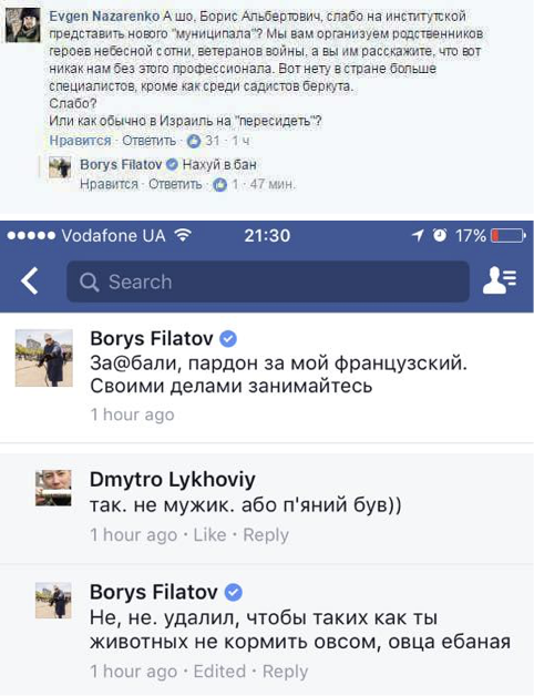 Аваков пошутил о полицейских на новых Mitsubishi: "Мы договорились первых трех расстрелять, кто попадет в аварию" - Цензор.НЕТ 3869