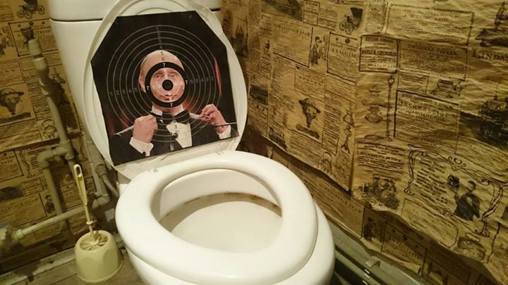 Туалет Путина Фото