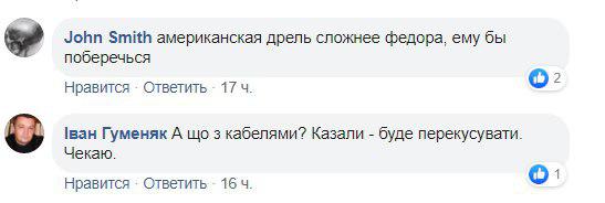 Новое «достижение» робота Фёдора подняли на смех