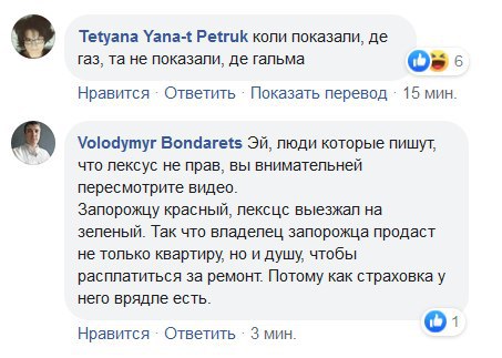 Думал, что на танке: сеть взорвало забавное видео приключений "Запорожца" под Киевом