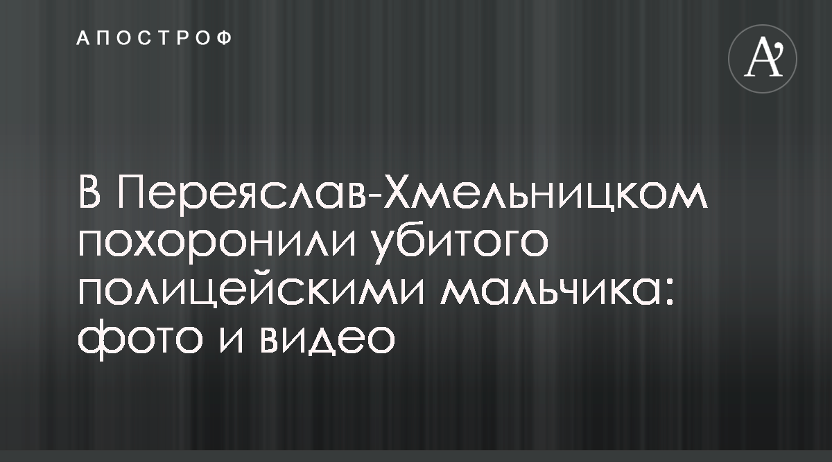 Тур выходного дня: что посмотреть в Переяславе