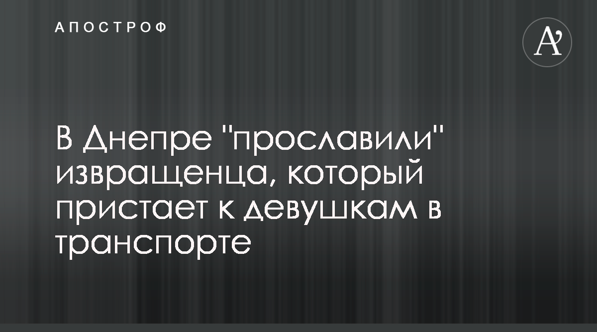 Пьянь в автобусе пристает к людям. | Пикабу