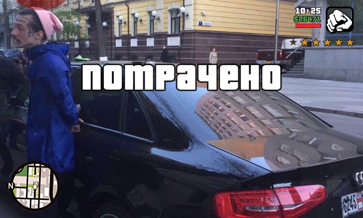 Мережі вразила історія героя-коханця, що викрав авто у киянки: опубліковано фото