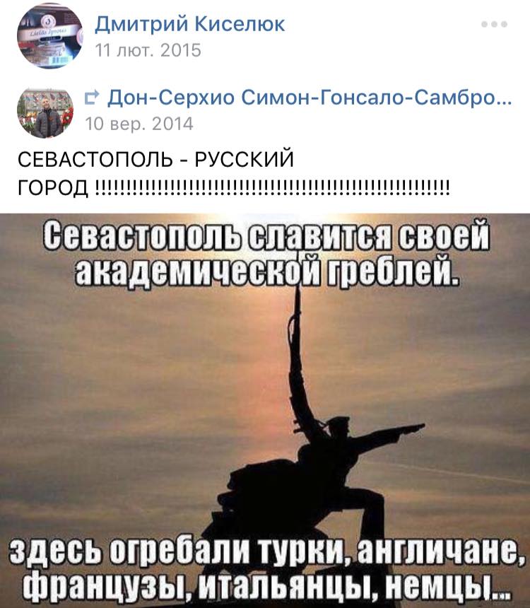З царем і Путіним в серці: з'явилися цікаві деталі про сепаратиста, затриманого 9 травня в Одесі
