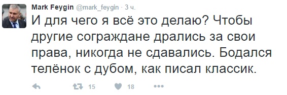 Инцидент с защитником украинцев в РФ: появились новые подробности