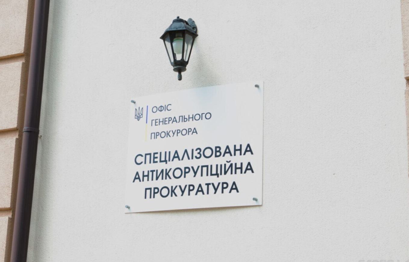 САП расследует злоупотребление чиновниками АРМА: подозрение Стефанишиной не объявляли