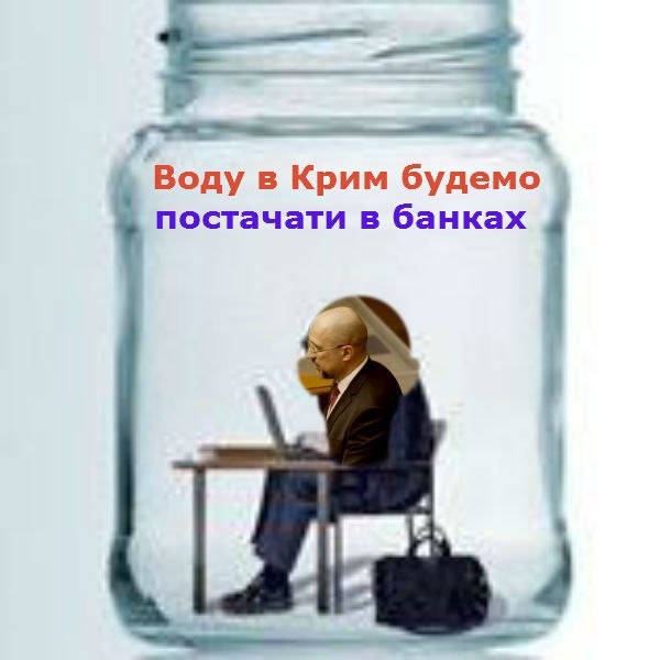 В Україні накопичилося понад 30 млрд боргів за електроенергію, - Шмигаль - Цензор.НЕТ 3181