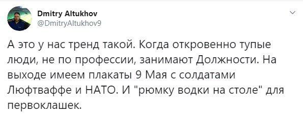 В России школьников развлекали песнями об алкоголе. Видео