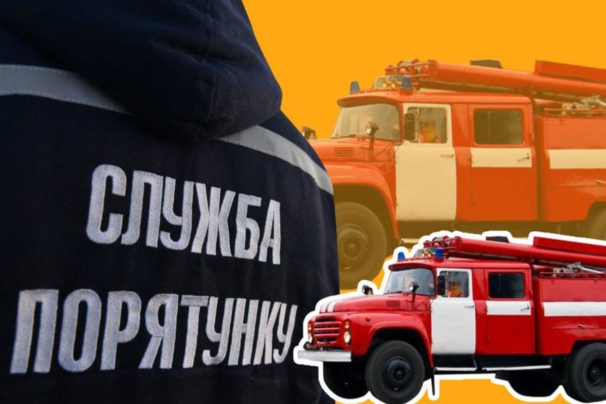 17 апреля поздравления принимали ветераны Советской пожарной охраны